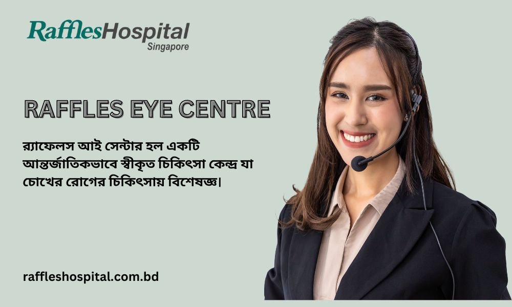 Raffles Eye Centre