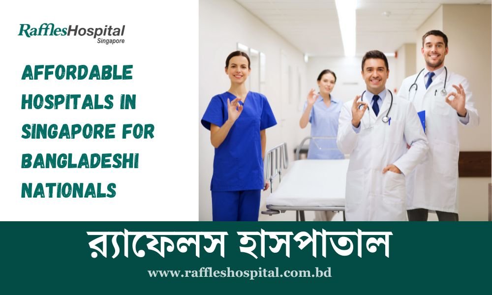 Affordable hospitals in Singapore for Bangladeshi nationals